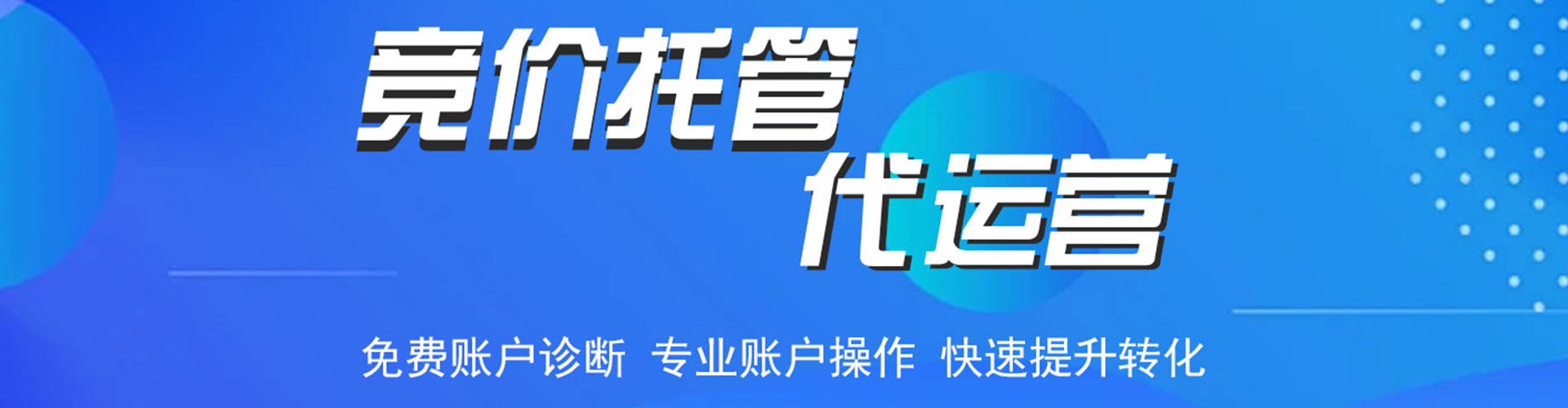 莺歌百度竞价排名
