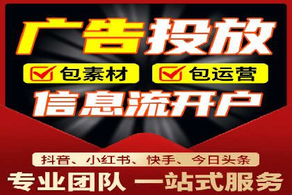 百度竞价个人开户成功案例：转化率高